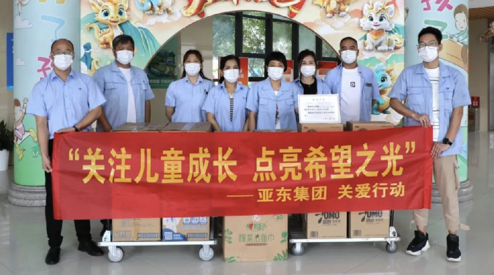 JIUYOU.COM九游娱乐(中国)科技公司集团 关注儿童成长 点亮希望之光