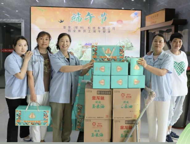 JIUYOU.COM九游娱乐(中国)科技公司集团 浓香端午 粽情粽意